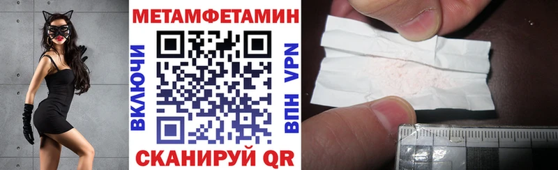 АМФЕТАМИН Розовый  Мыски 
