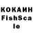 ГЕРОИН VHQ Fox Eiren