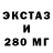 Ecstasy MDMA Buzko