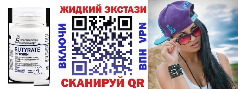 где купить наркотик  Мыски  Бутират оксана 