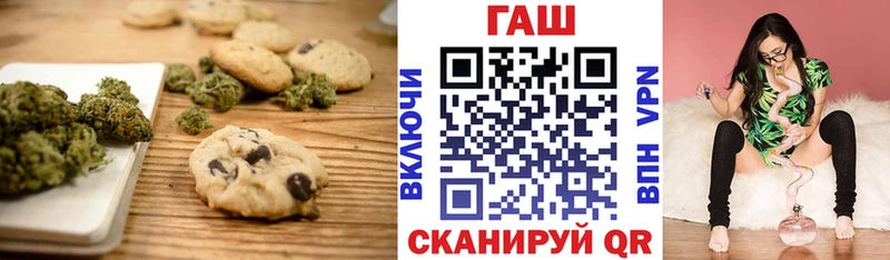 магазин    Мыски  ссылка на мегу рабочий сайт  Печенье с ТГК марихуана 