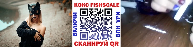 наркотики  Мыски  Cocaine 97% 