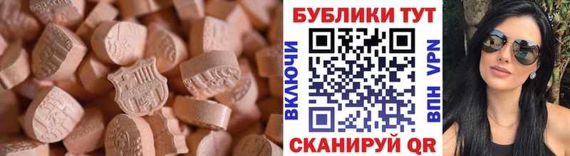 купить цена Мыски Ecstasy 300 mg
