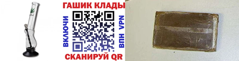 ГАШ Ice-O-Lator  даркнет сайт  Мыски 