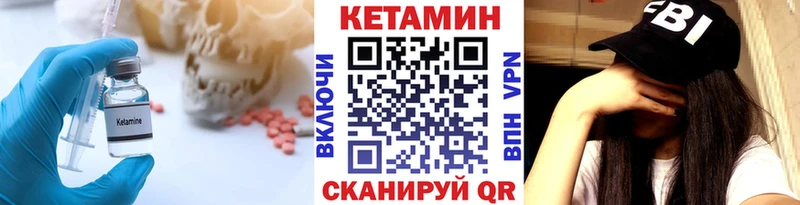закладка Мыски КЕТАМИН ketamine