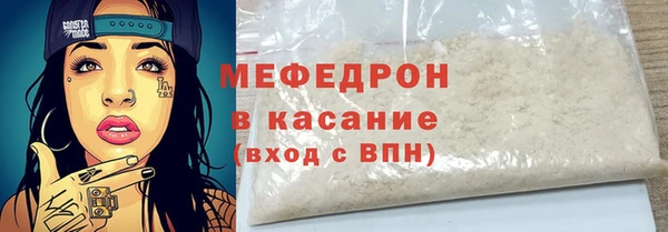 прущая мука Абинск