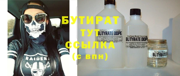 индика Абдулино