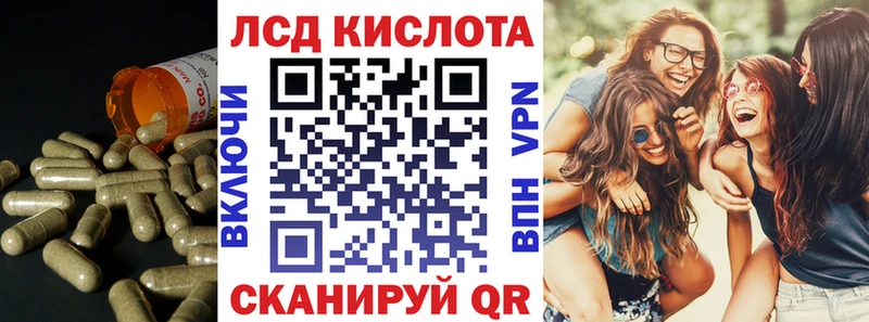 купить наркотики цена гидра ССЫЛКА Лсд 25 экстази кислота Мыски