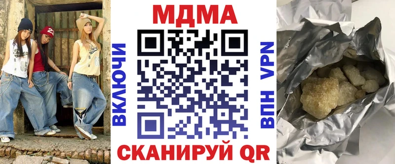 MDMA VHQ  blacksprut   Мыски 