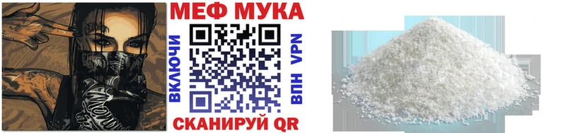 МЯУ-МЯУ 4 MMC  купить наркоту  Мыски 