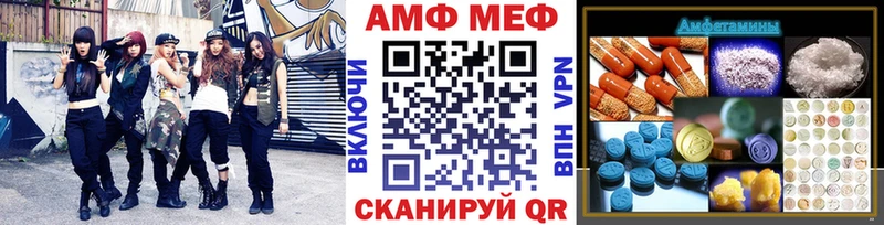 Метамфетамин мет  Мыски 