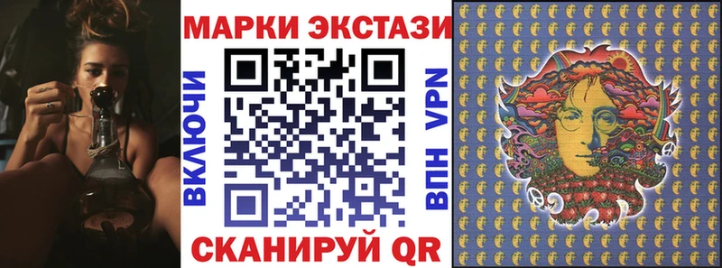 мега   Мыски  Наркотические марки 1500мкг 